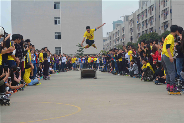 学生活动